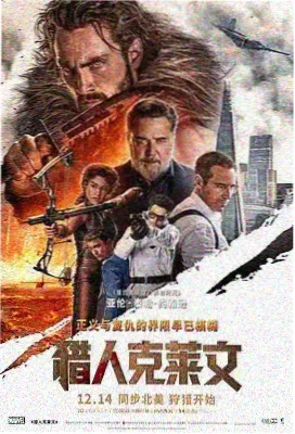 灭火宝贝电影完整版配音补录资讯图